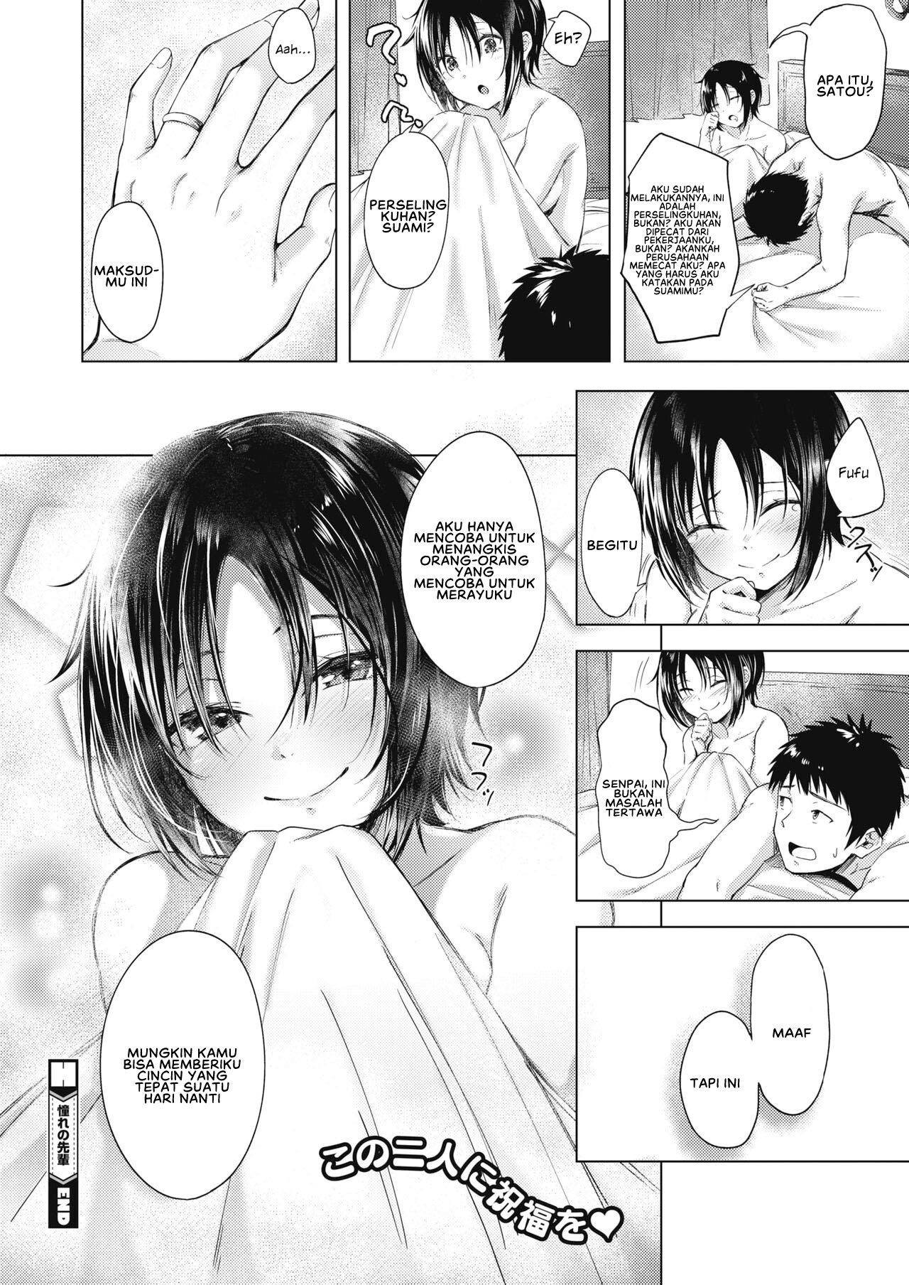 Akogare no Senpai The Senpai - Chapter 1 20