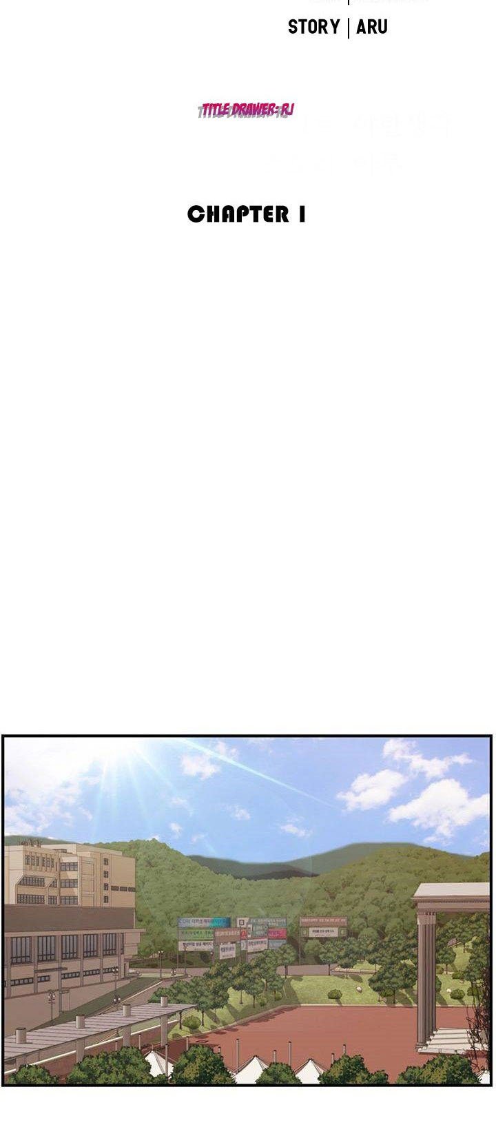 Age of Innocence - Chapter 1 11