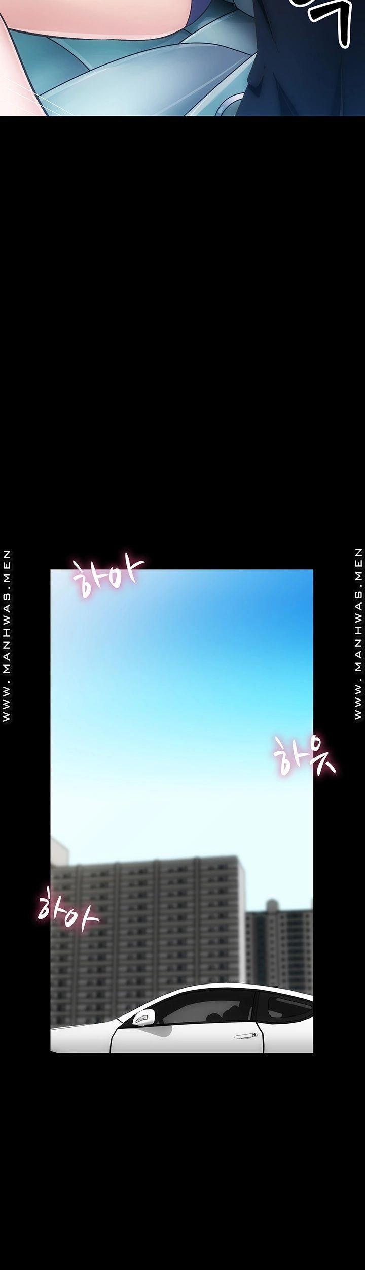 Neighboring House Seonggeun - Chapter 1 54