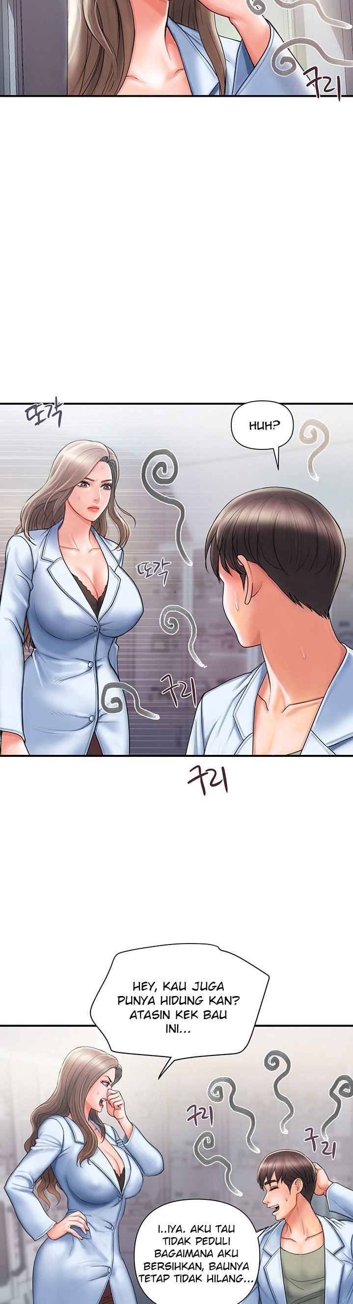 Pheromone - Chapter 1 20