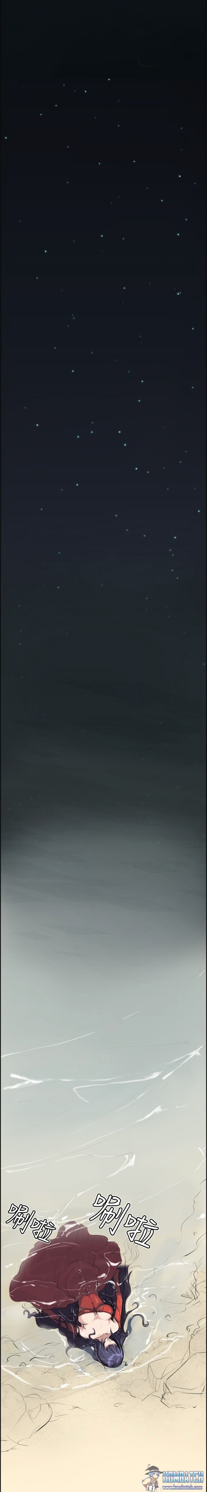 Yahalu - Chapter 1 10