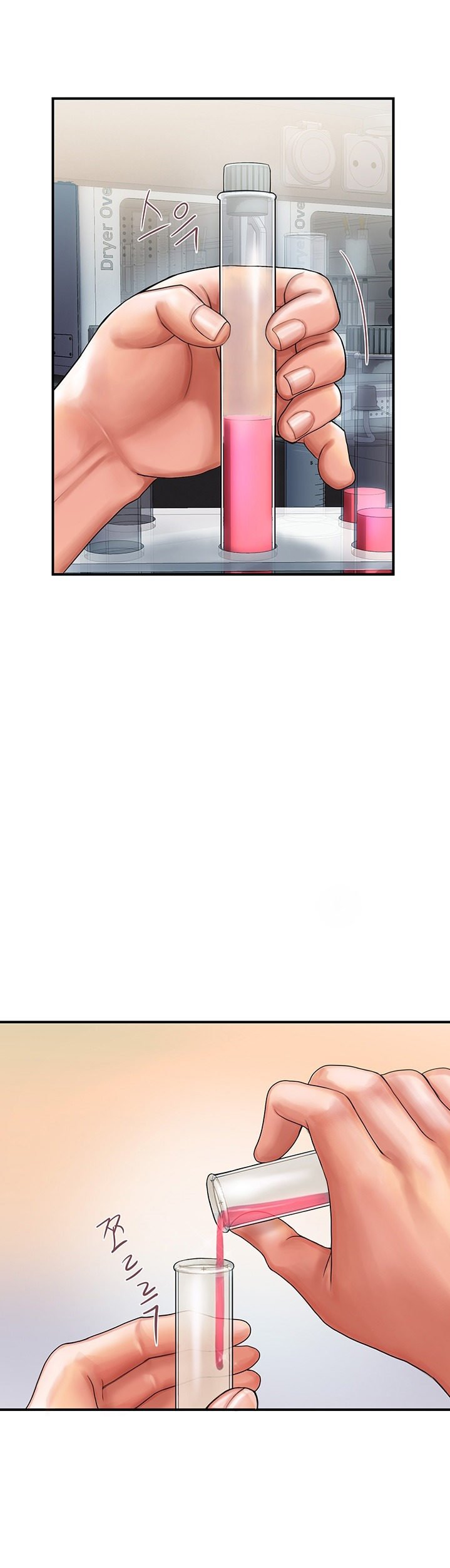 Pheromone - Chapter 1 28