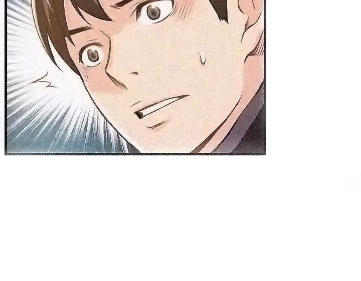 Weak Point (Husky Team) - Chapter 1 65