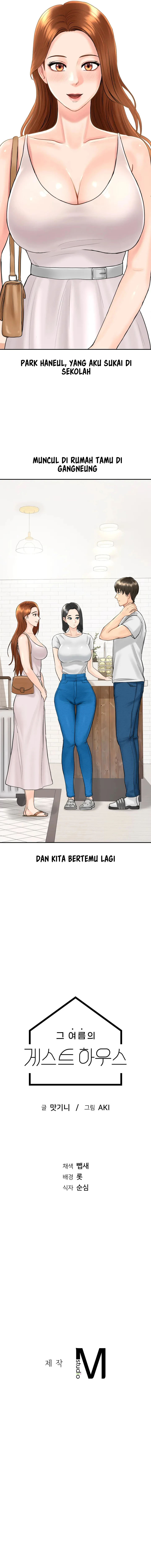 That guest house in the summer - Chapter 1 15