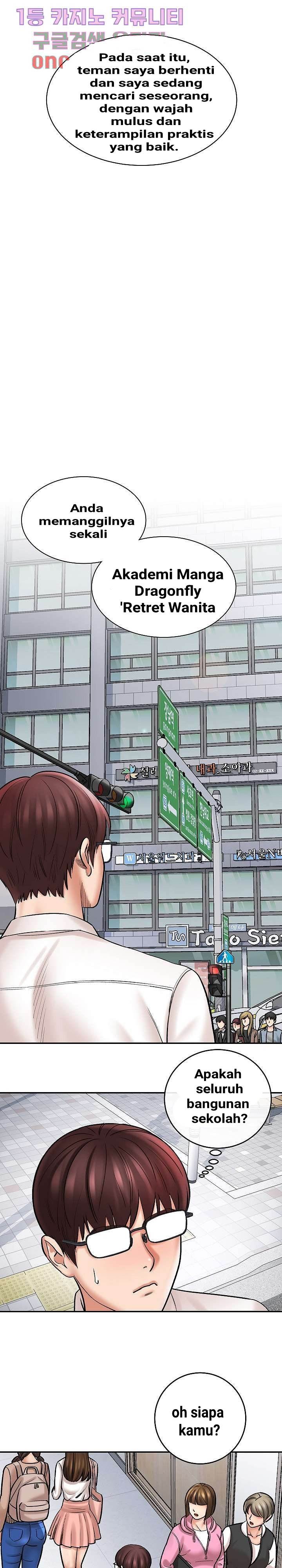 With Yumi - Chapter 1 10