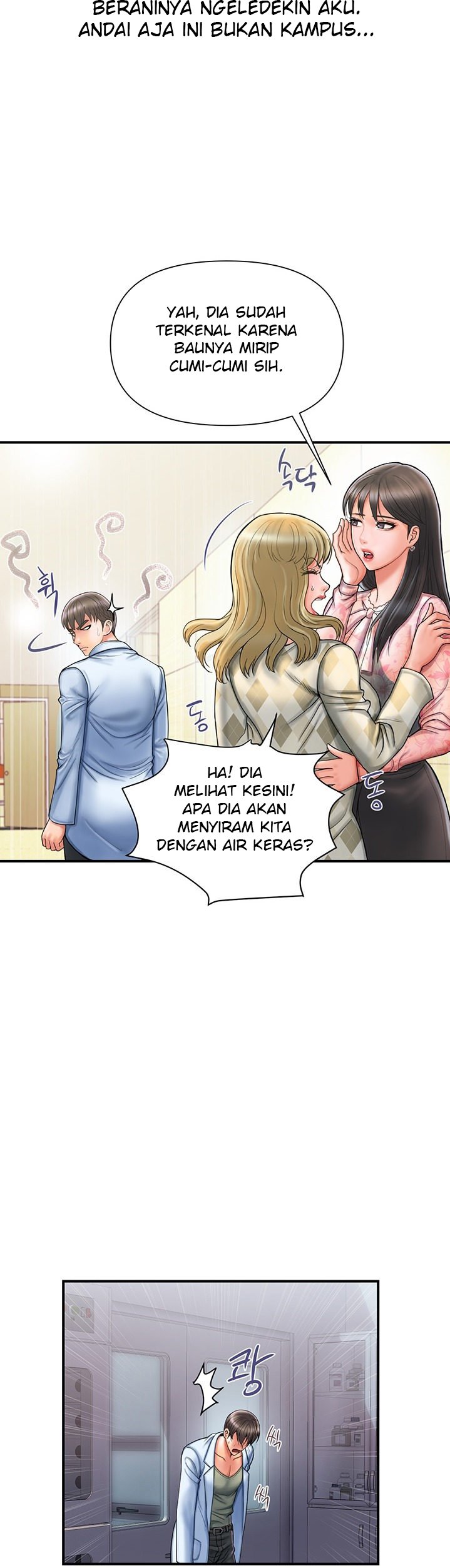 Pheromone - Chapter 1 25