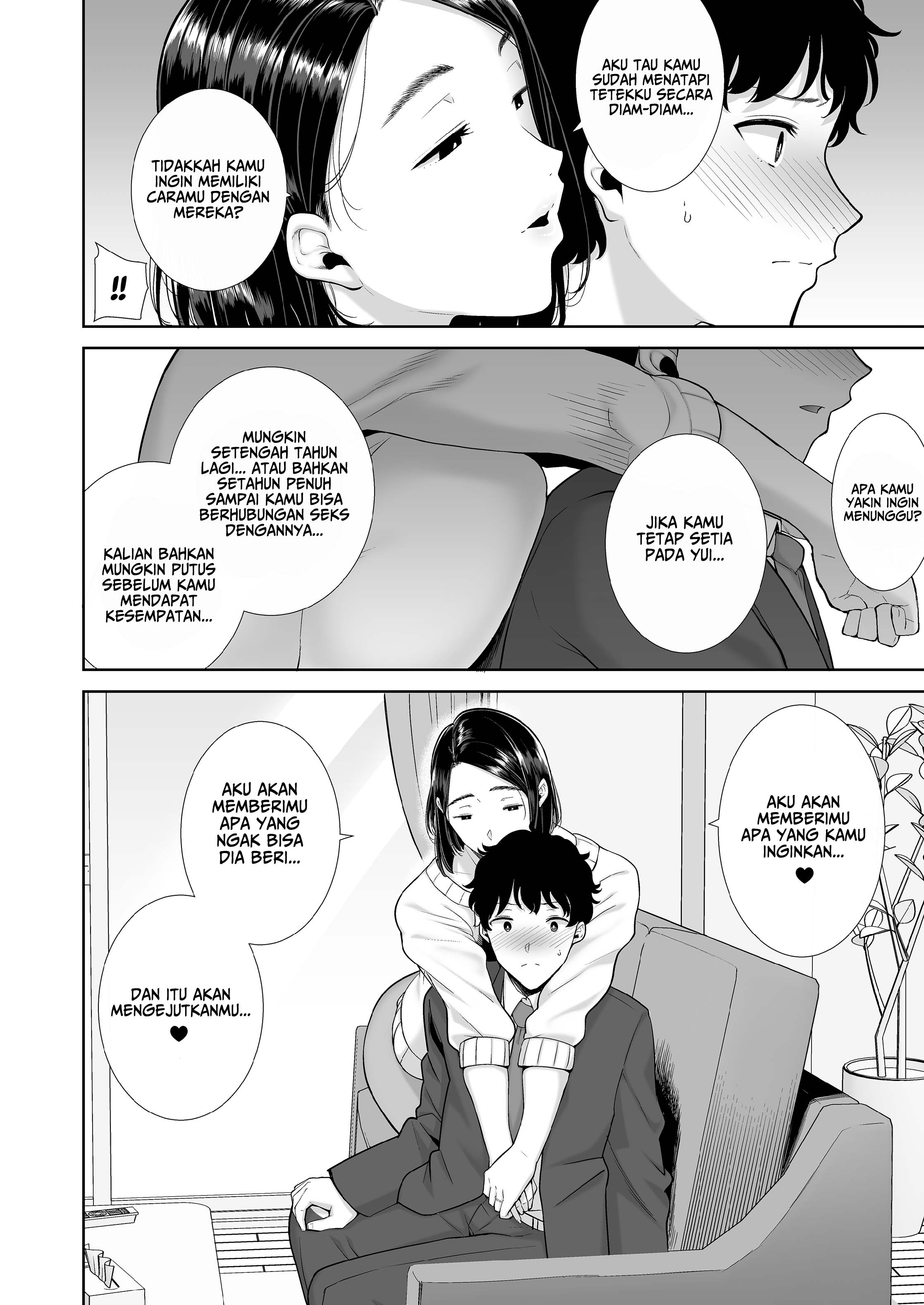 Watashi no kareshi no okāsan wa yumenonakade sore o te ni iremashita - Chapter 1 21