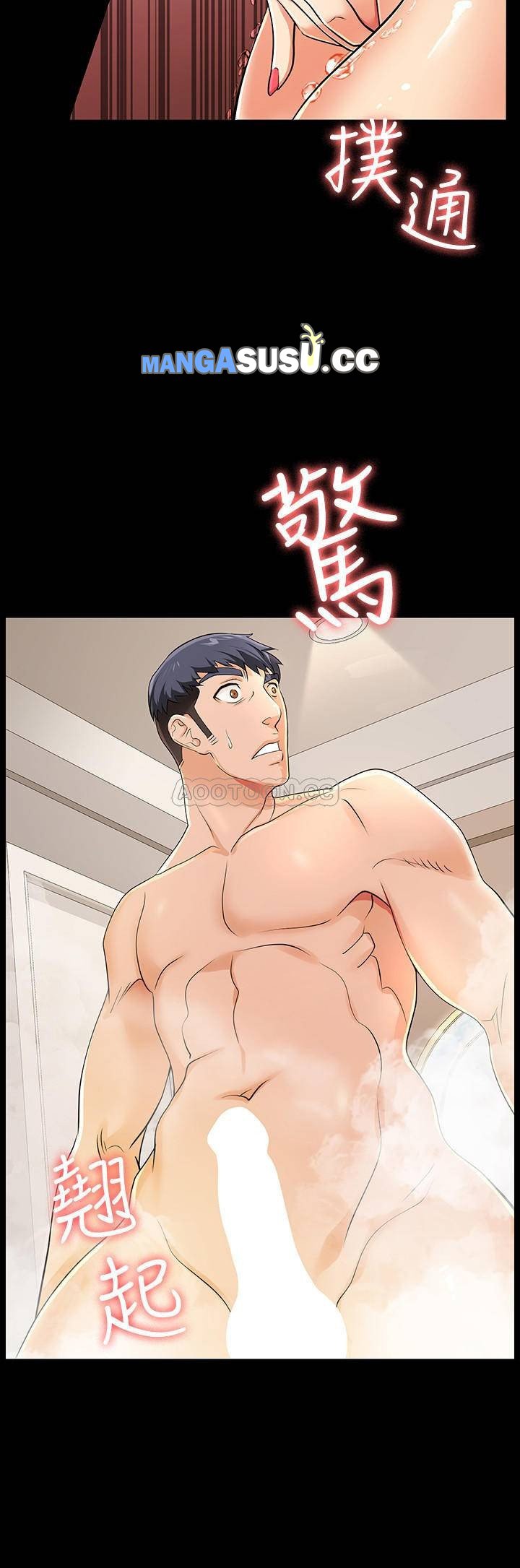 Change Wife - Chapter 1 22