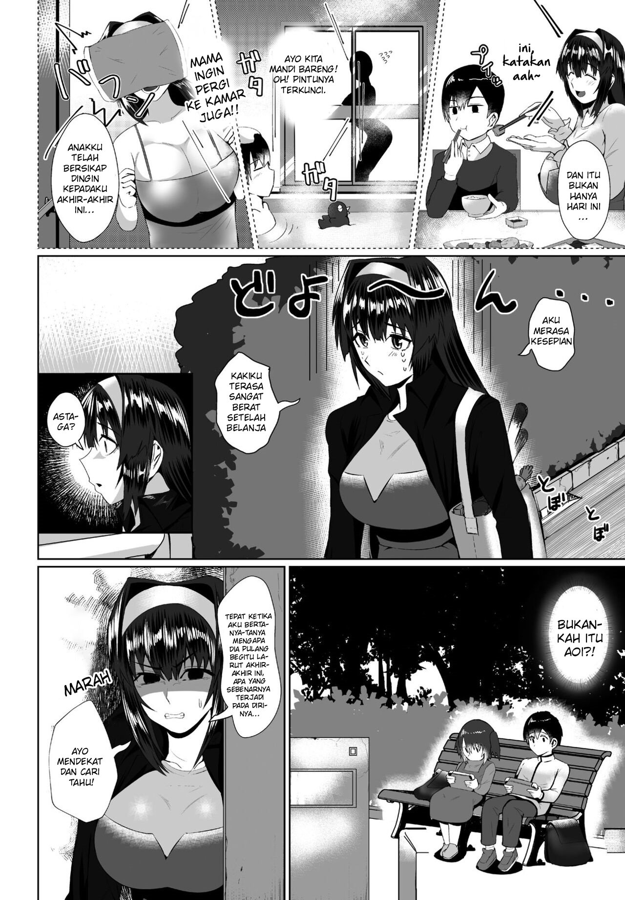 Mama no Shitto ni Goyoushin - Chapter 1 4 Mama no Shitto ni Goyoushin - Chapter 1 4
