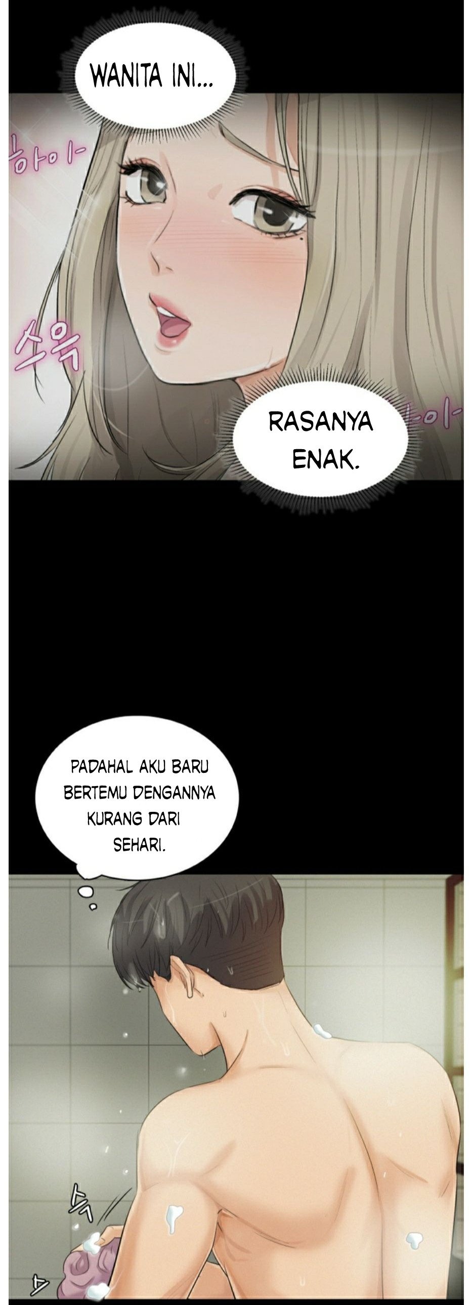 His Impotence - Chapter 1 22