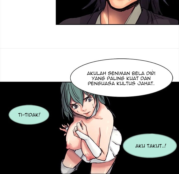 Erostica - Chapter 1 43