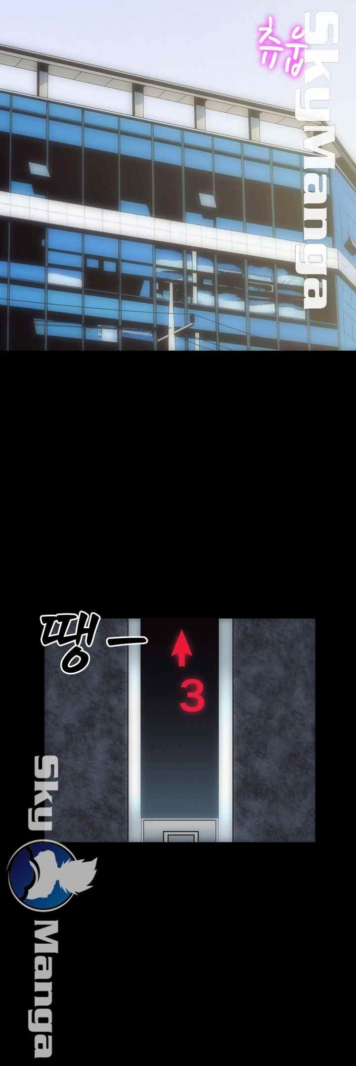 Authorized Agency - Chapter 1 6 Authorized Agency - Chapter 1 6