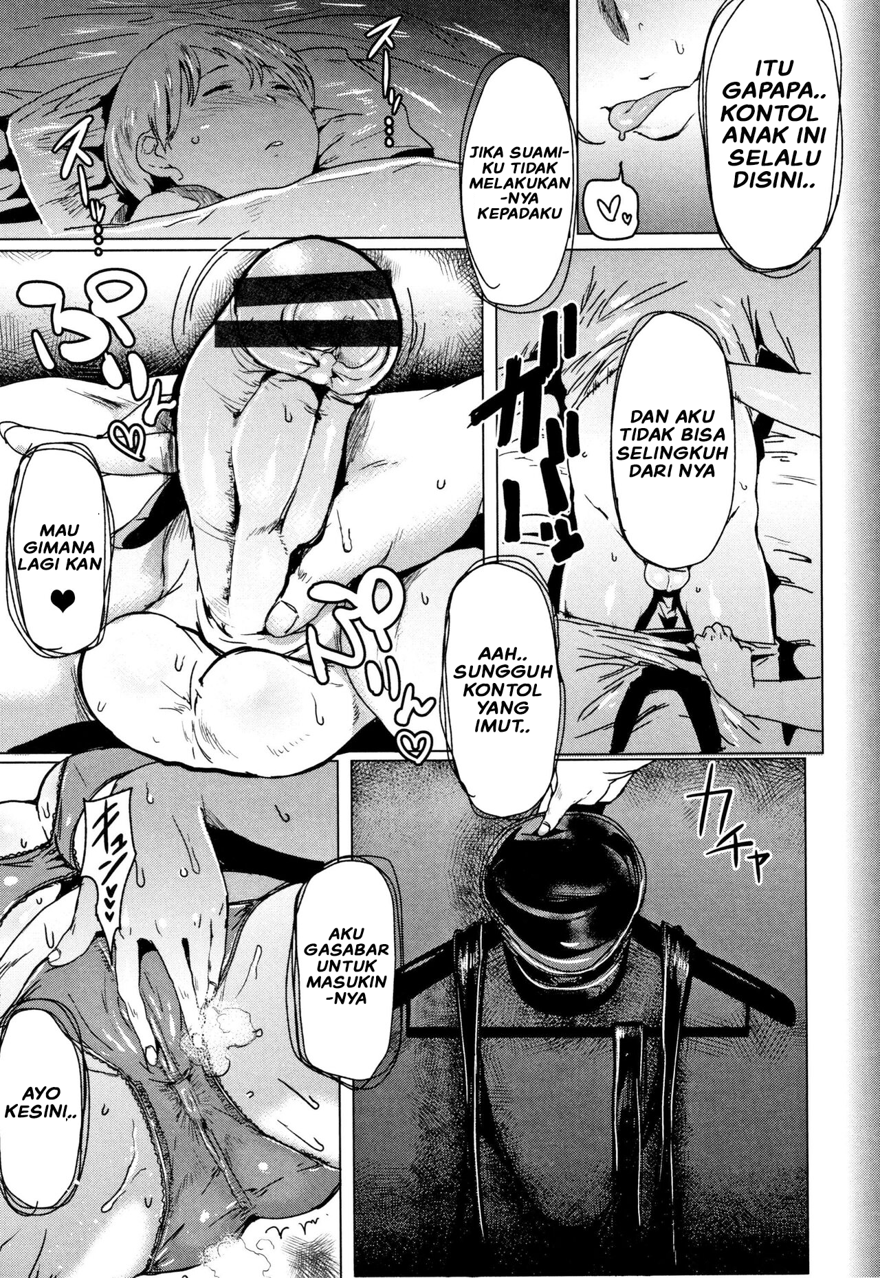 Aki no Ochinchin Kari - Chapter 1 5