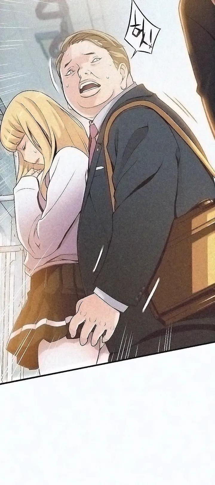 Weak Point (Husky Team) - Chapter 1 67