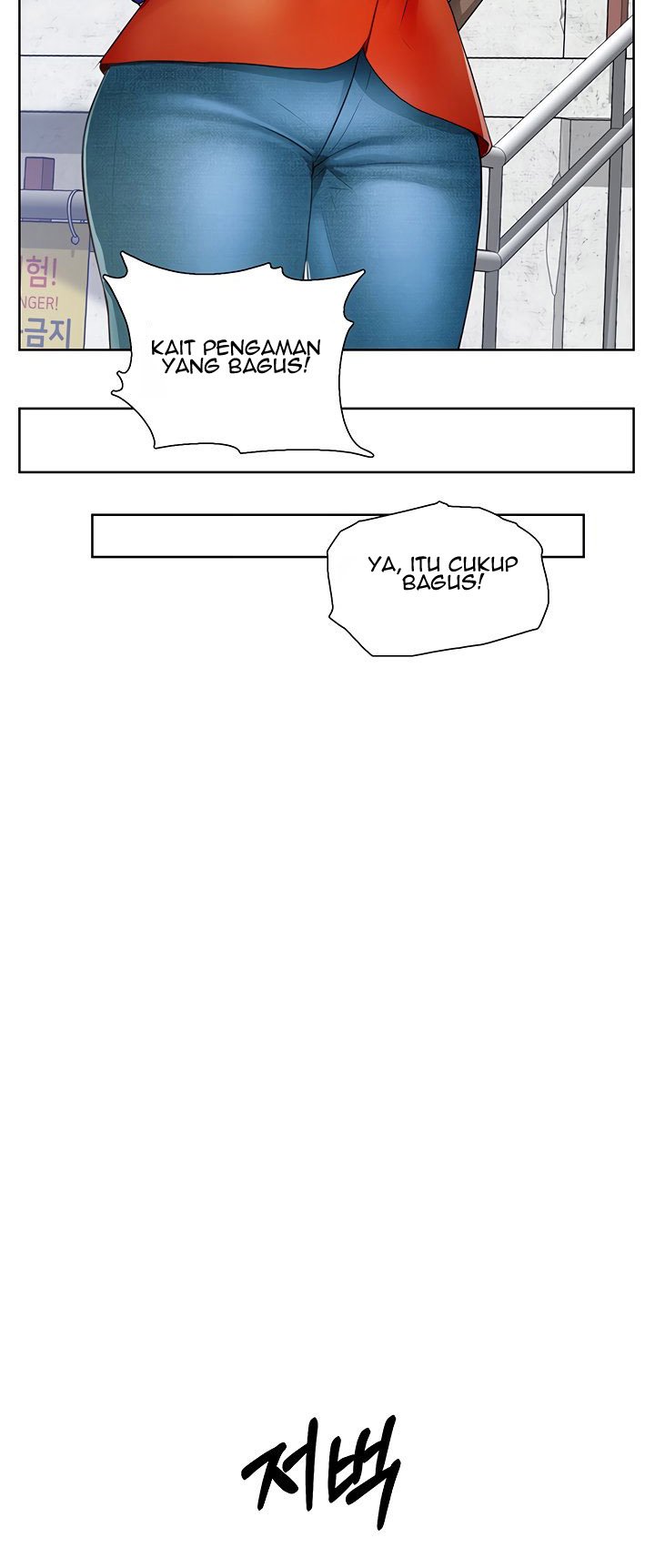Nogada Romance - Chapter 1 56