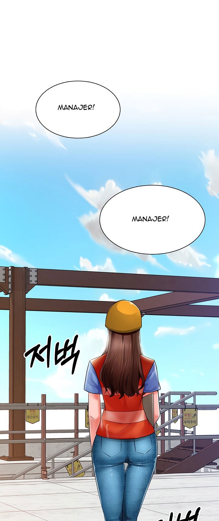 Nogada Romance - Chapter 1 85