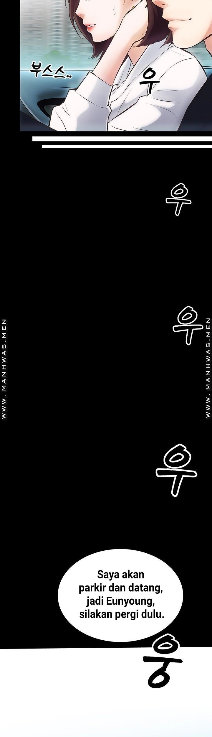 Neighboring House Seonggeun - Chapter 1 66