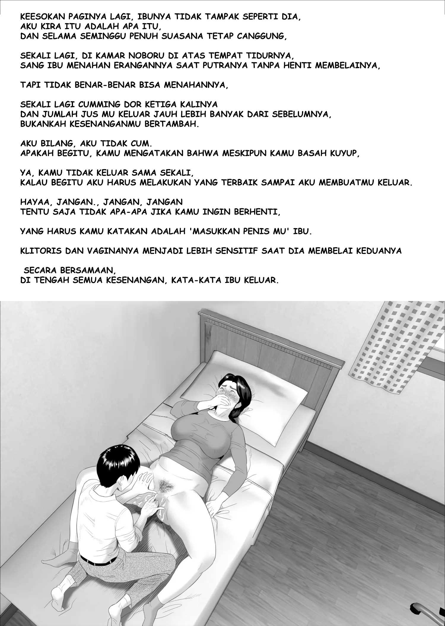 Boku Ga Okasanto Konna Koto Ni Natchau Hanashi - Chapter boku ga okasanto konna koto ni natchau hanashi prologe 22 Boku Ga Okasanto Konna Koto Ni Natchau Hanashi - Chapter boku ga okasanto konna koto ni natchau hanashi prologe 22