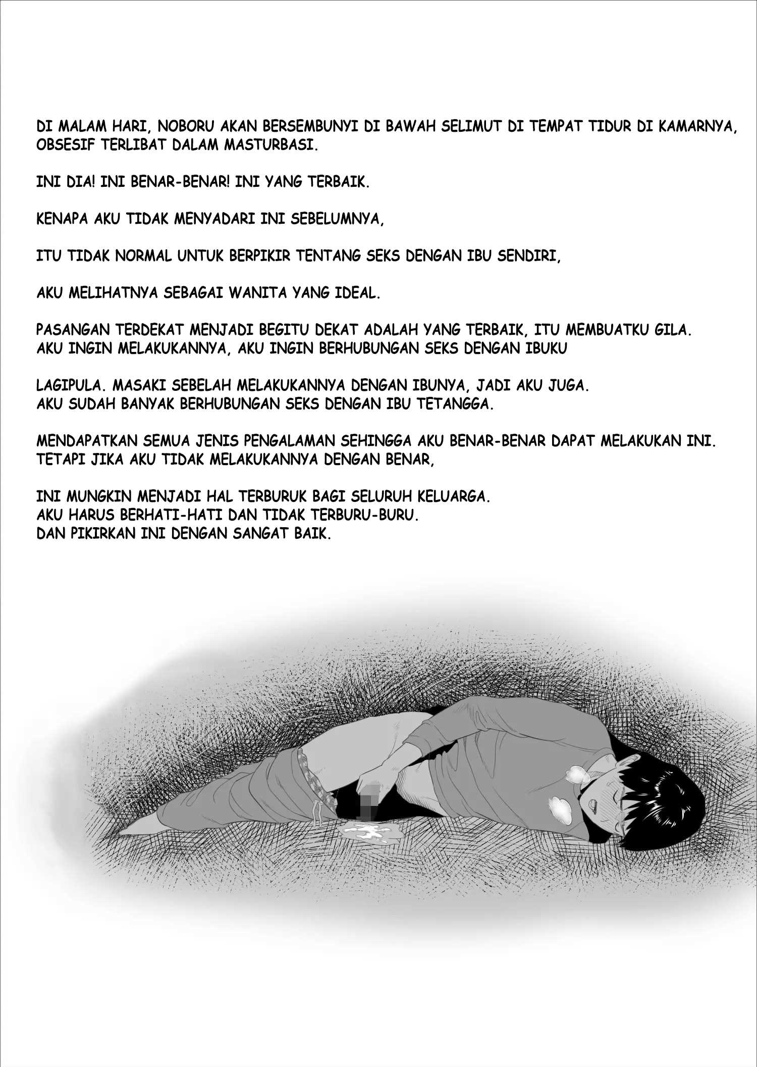 Boku Ga Okasanto Konna Koto Ni Natchau Hanashi - Chapter boku ga okasanto konna koto ni natchau hanashi prologe 6 Boku Ga Okasanto Konna Koto Ni Natchau Hanashi - Chapter boku ga okasanto konna koto ni natchau hanashi prologe 6