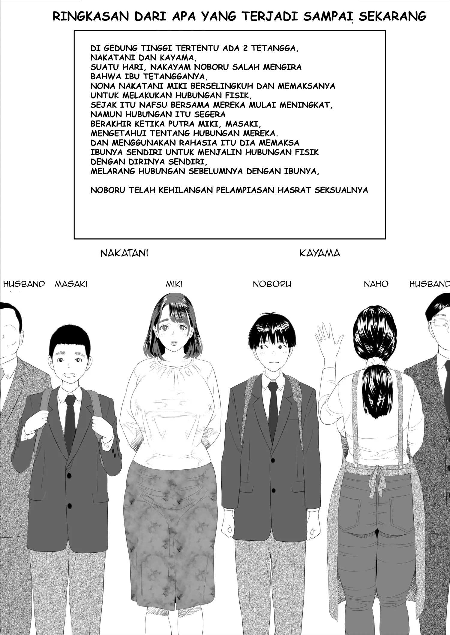 Boku Ga Okasanto Konna Koto Ni Natchau Hanashi - Chapter boku ga okasanto konna koto ni natchau hanashi prologe 2 Boku Ga Okasanto Konna Koto Ni Natchau Hanashi - Chapter boku ga okasanto konna koto ni natchau hanashi prologe 2