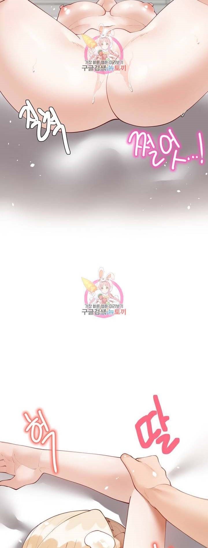 Learning the Hard Way - Chapter 62 – after story 5 36 Learning the Hard Way - Chapter 62 – after story 5 36