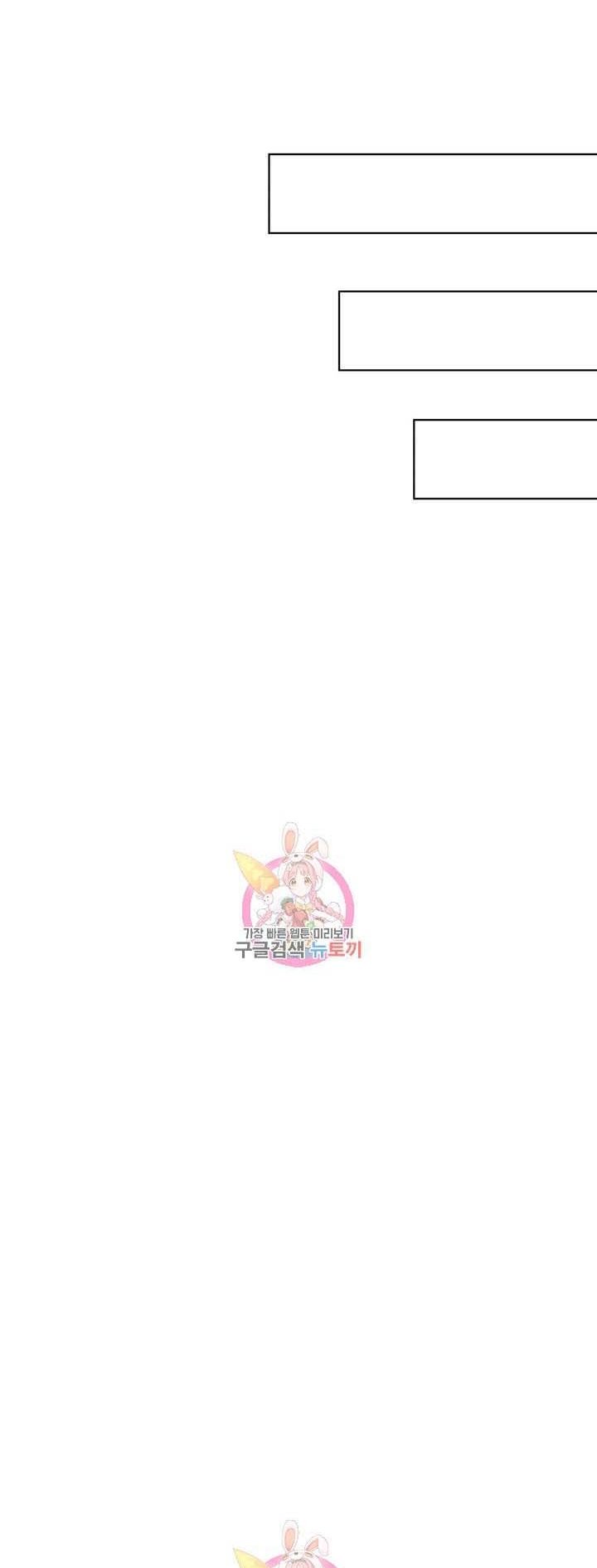 Learning the Hard Way - Chapter 62 – after story 5 39 Learning the Hard Way - Chapter 62 – after story 5 39