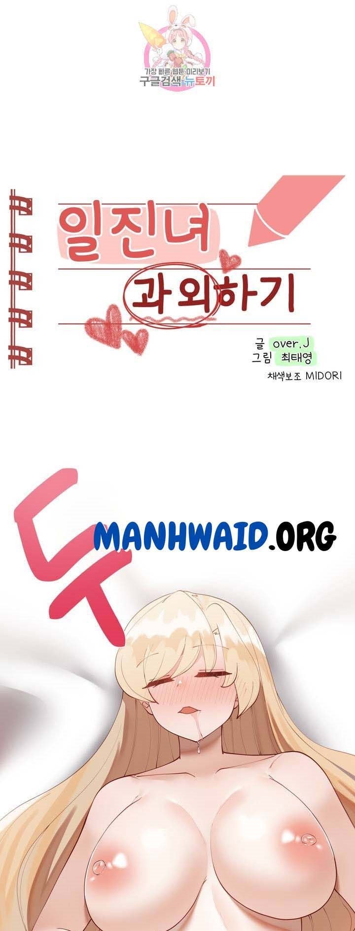 Learning the Hard Way - Chapter 62 – after story 5 3 Learning the Hard Way - Chapter 62 – after story 5 3