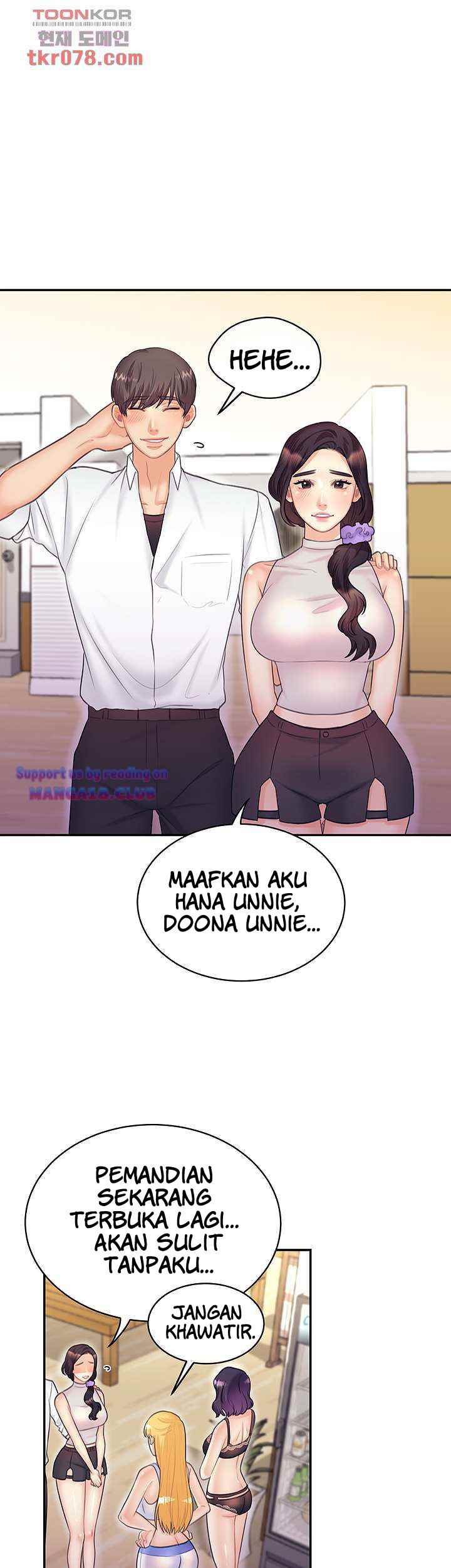 Public Bathhouse - Chapter 51 end 22