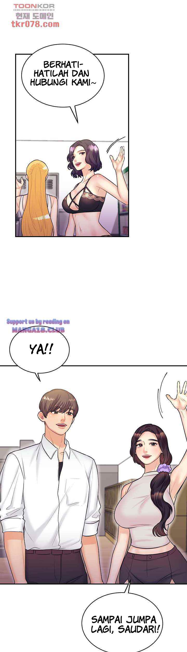 Public Bathhouse - Chapter 51 end 26