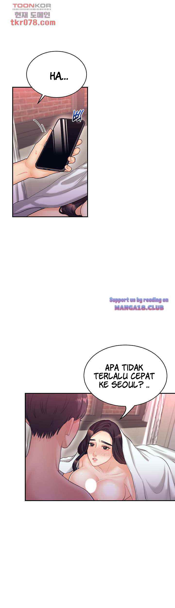 Public Bathhouse - Chapter 51 end 13
