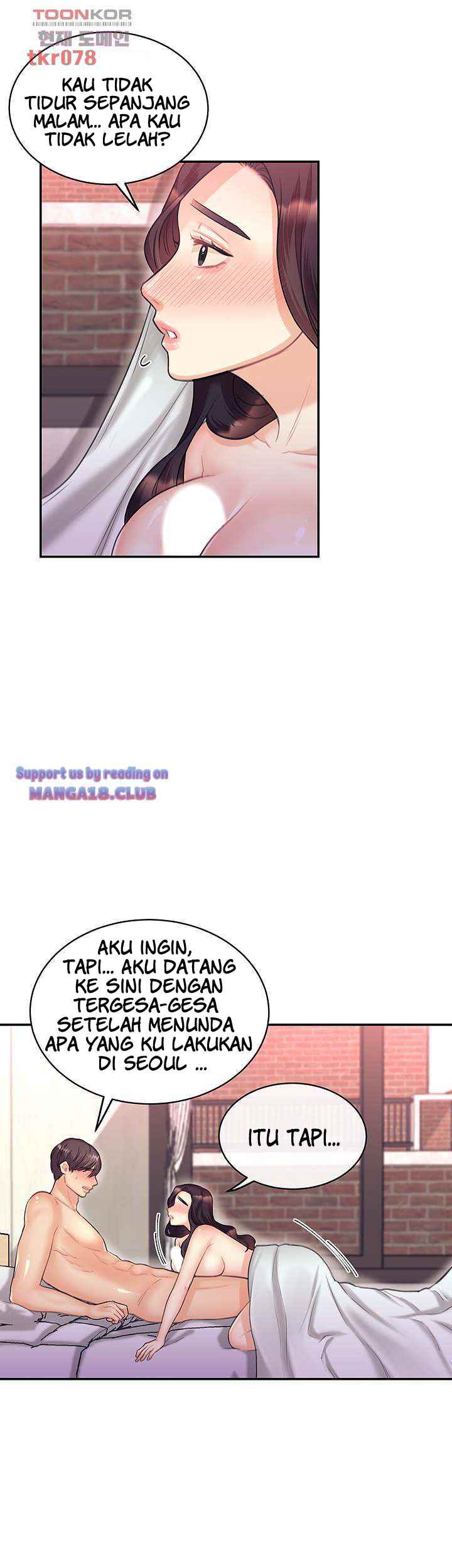 Public Bathhouse - Chapter 51 end 14