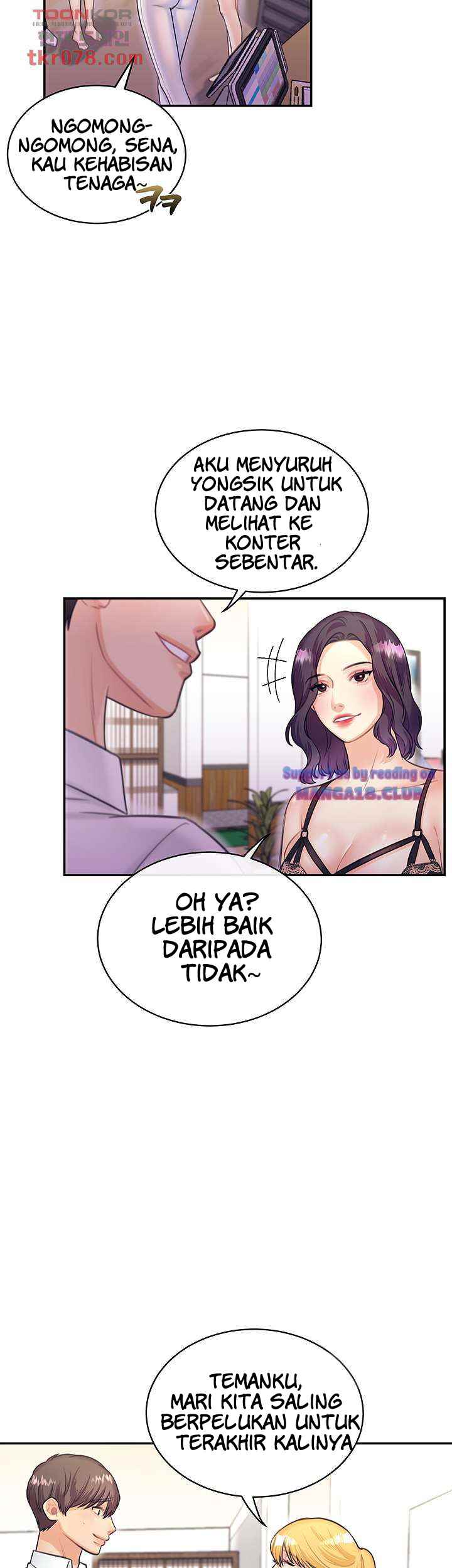 Public Bathhouse - Chapter 51 end 23
