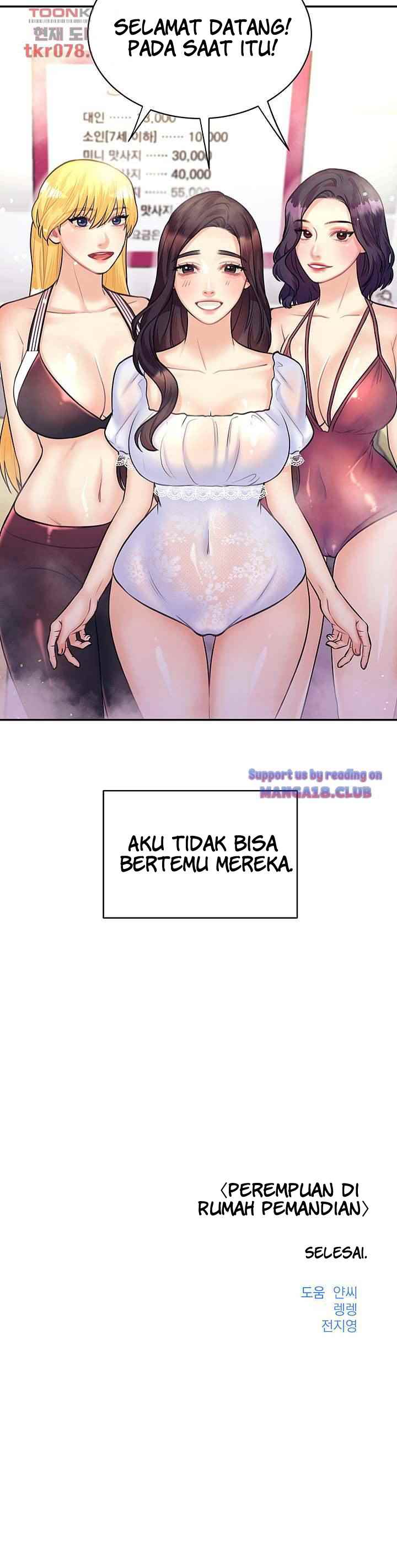 Public Bathhouse - Chapter 51 end 41