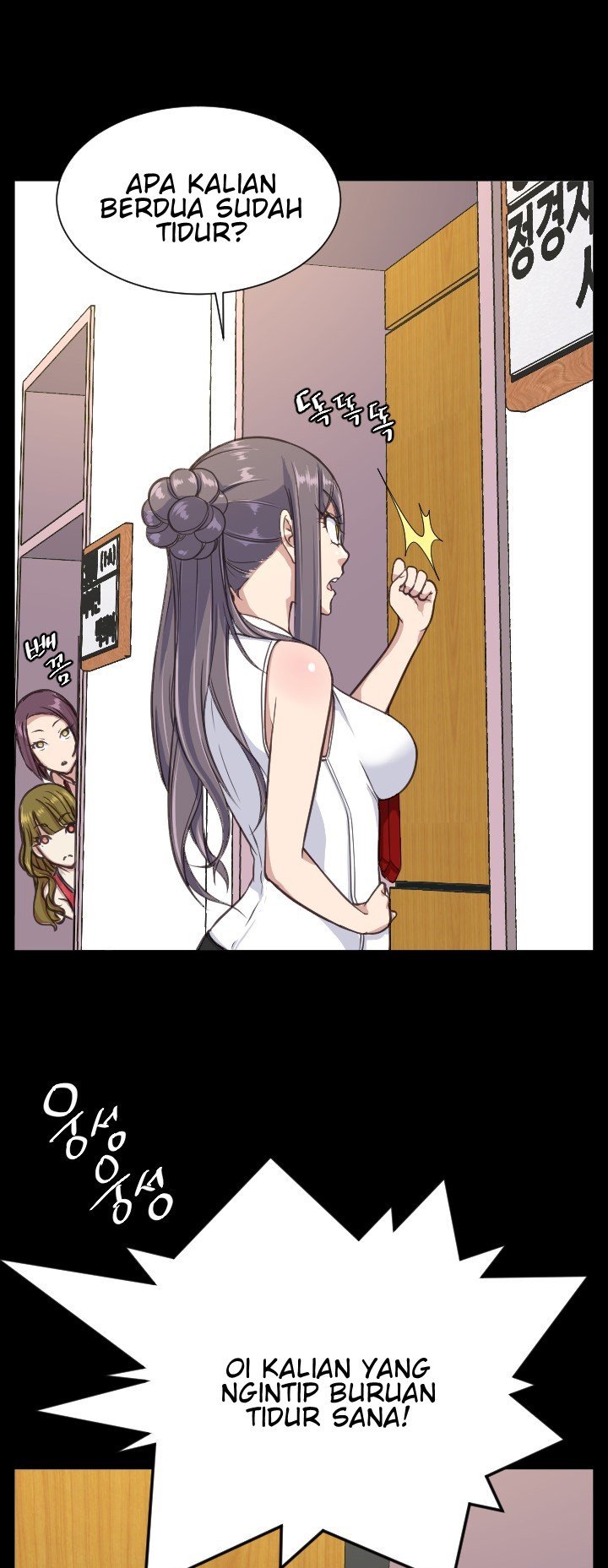 Love Academy - Chapter 9 19