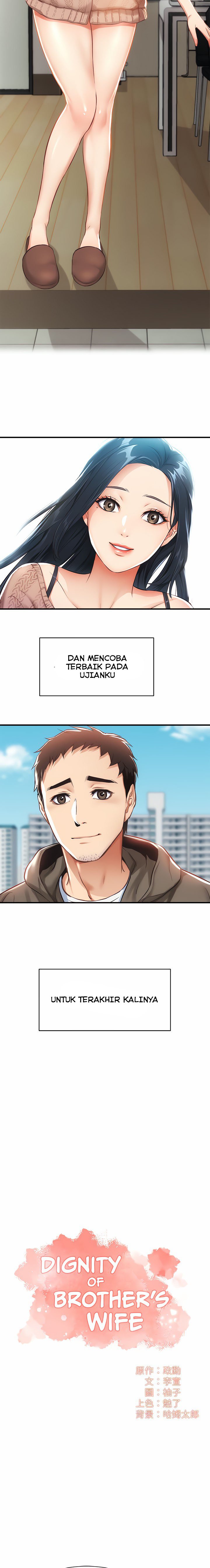 Brother&#8217;s Wife Dignity - Chapter 9 4
