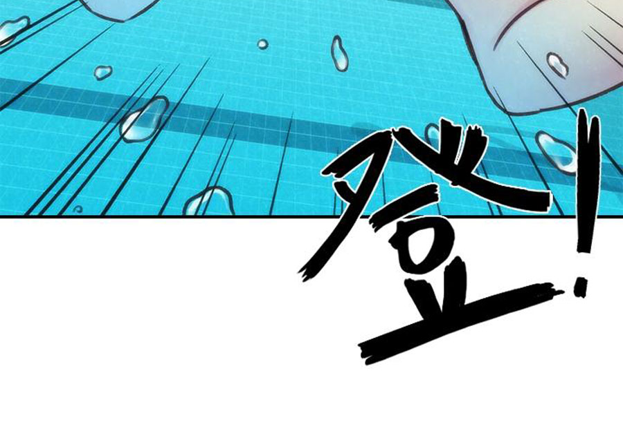 My Baby Girl - Chapter 9 9