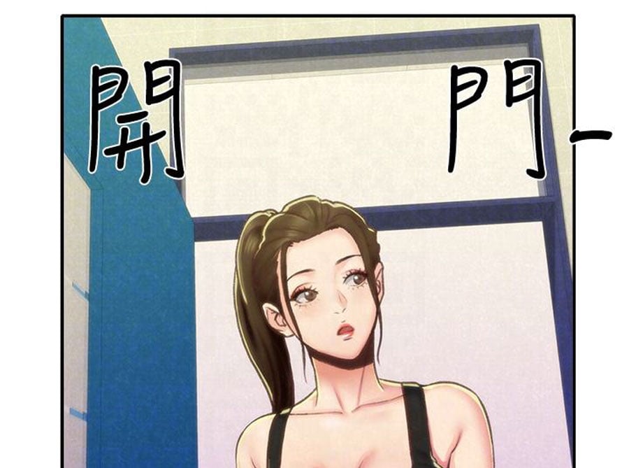 My Baby Girl - Chapter 9 114