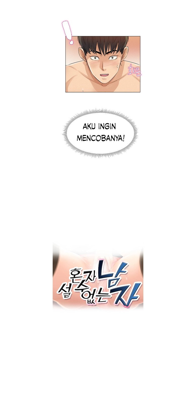 His Impotence - Chapter 9 3 His Impotence - Chapter 9 3