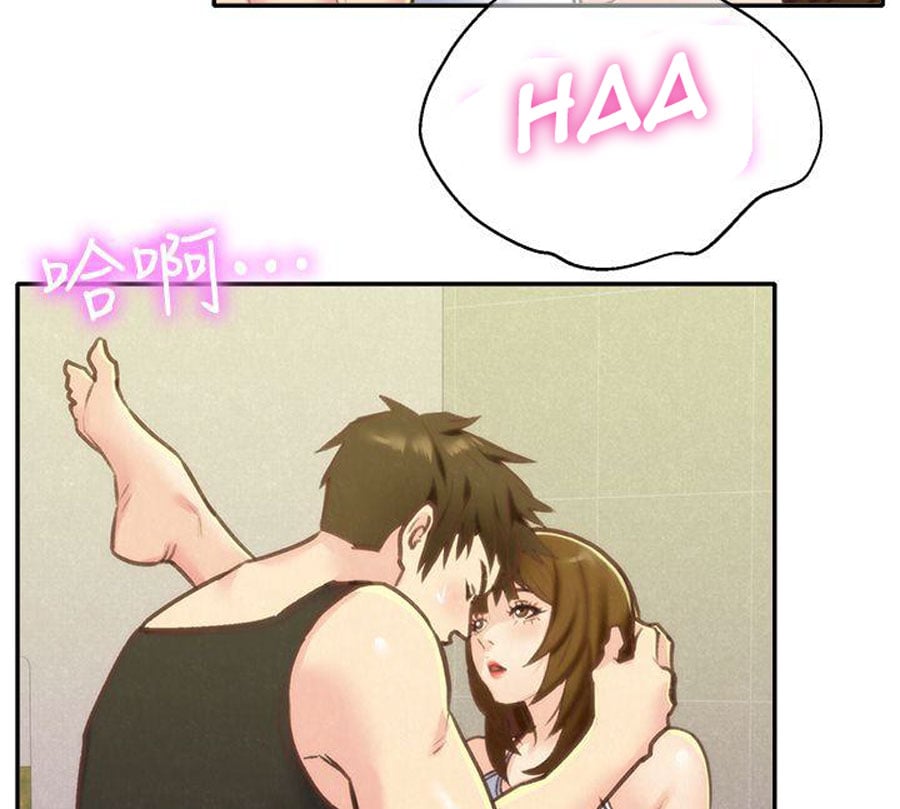 My Baby Girl - Chapter 9 104