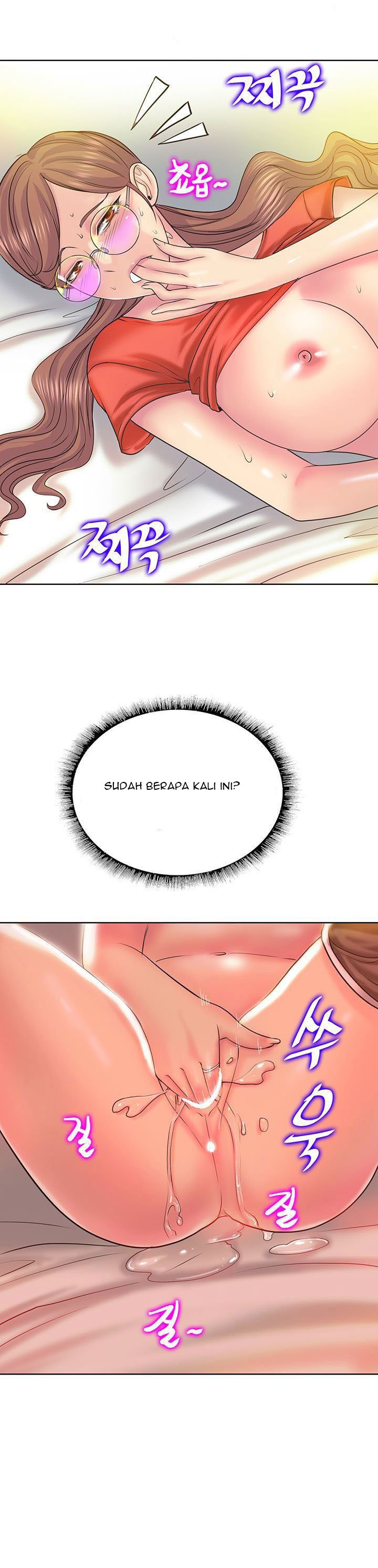 Hole in One - Chapter 9 27