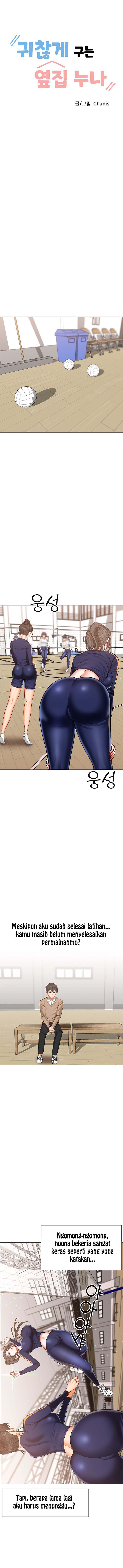Troublesome Sister - Chapter 9 2