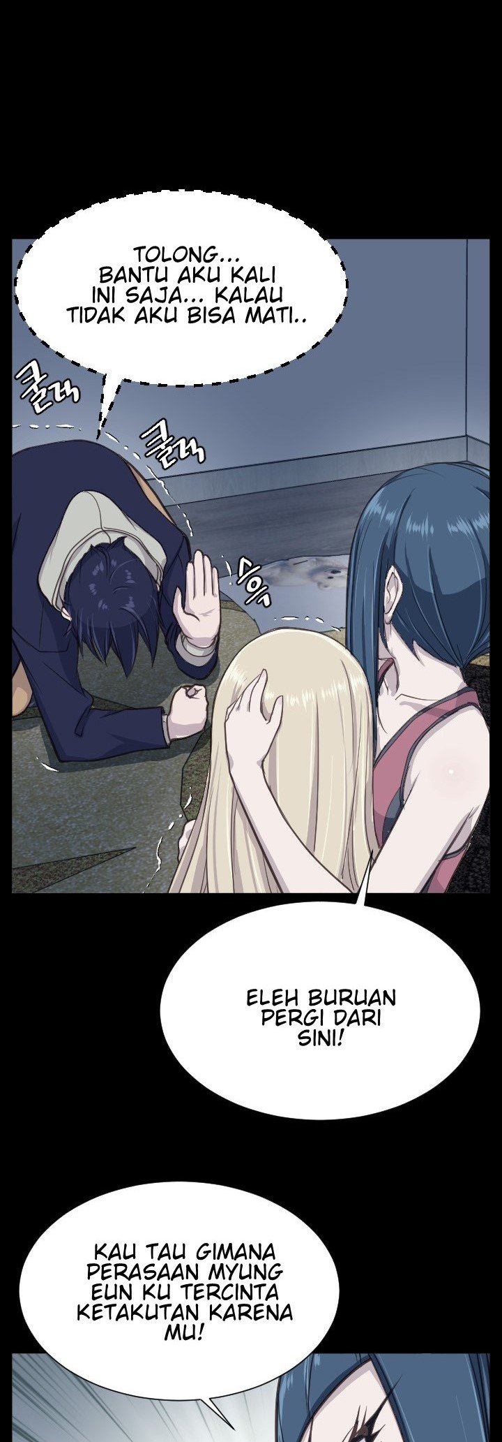 Love Academy - Chapter 9 11