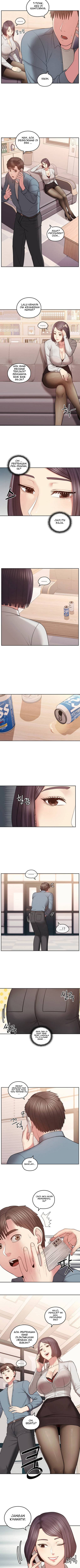Sok Gung-Hap Consulting - Chapter 9 6