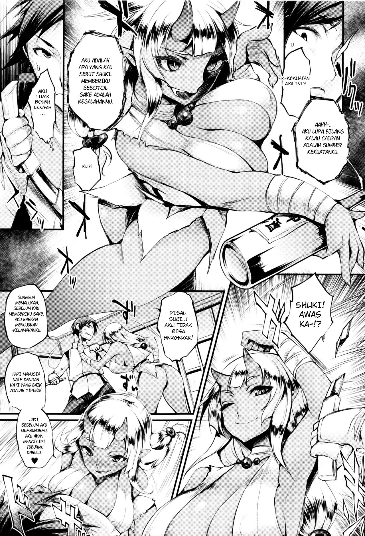 Sakusaku Meat Pie - Chapter 5 5 Sakusaku Meat Pie - Chapter 5 5