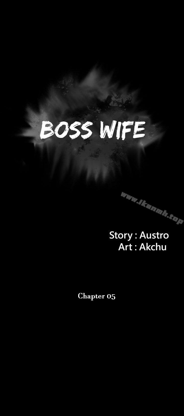 Boss Wife - Chapter 5 4