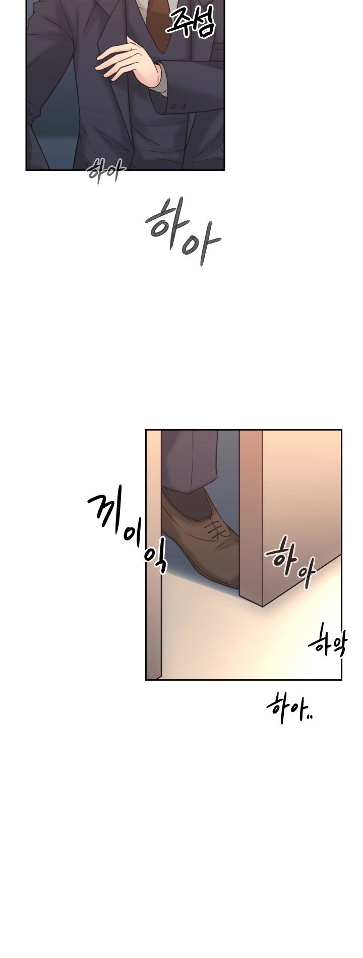 Teacher, Long Time No See - Chapter 5 16