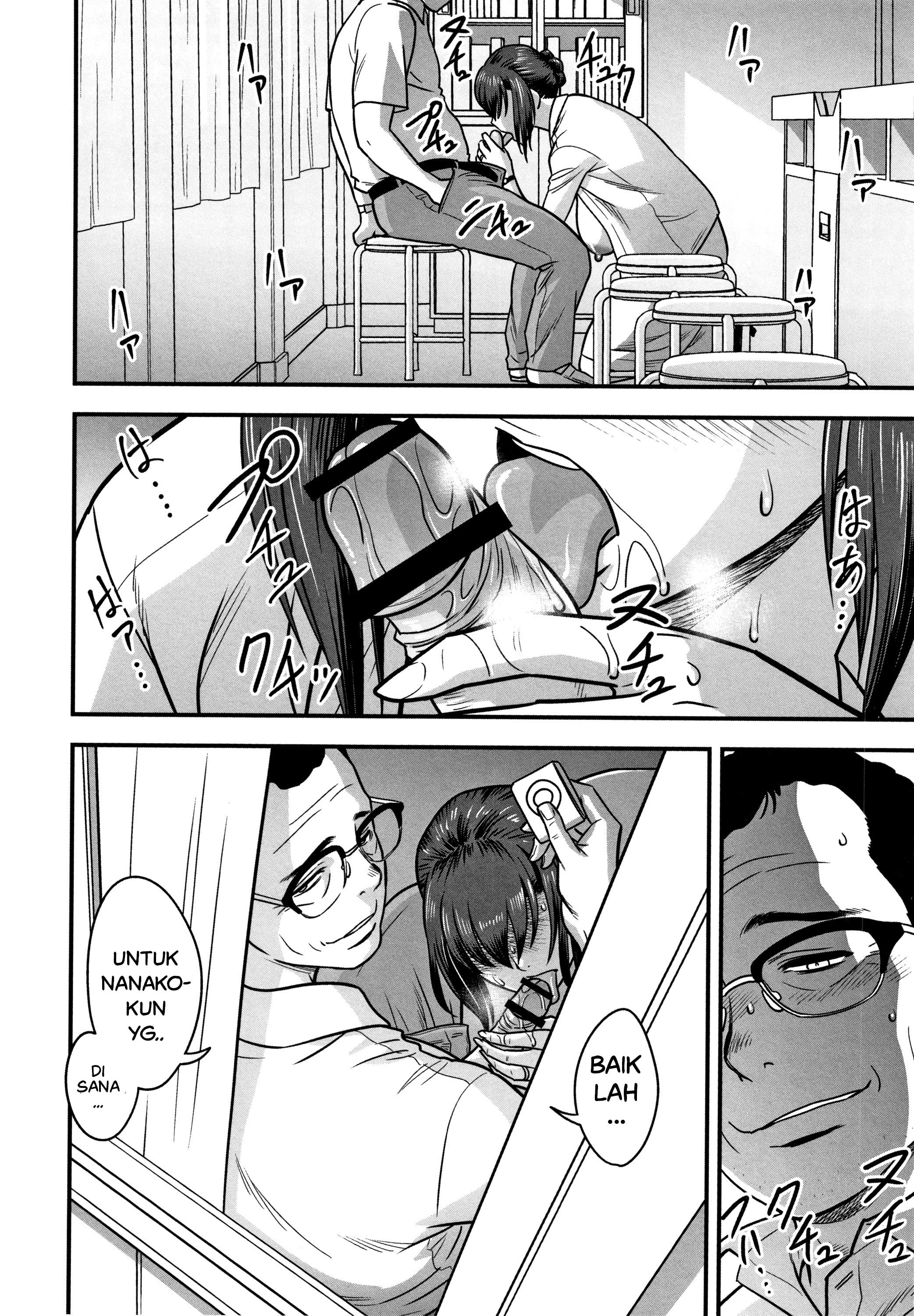 Dankon Sousai -Hitozuma Kyoushi ga Netorareru made no Kiroku - Chapter 5 26 Dankon Sousai -Hitozuma Kyoushi ga Netorareru made no Kiroku - Chapter 5 26