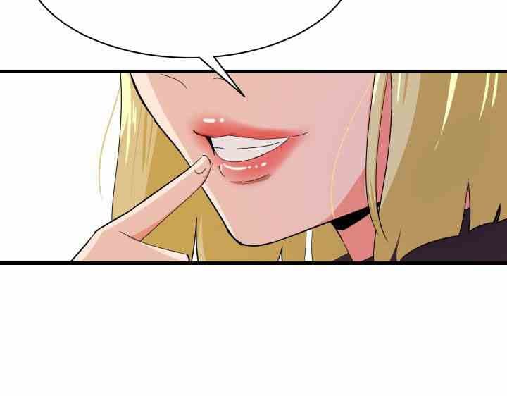 My Roommate is a Succubus - Chapter 5 39 My Roommate is a Succubus - Chapter 5 39