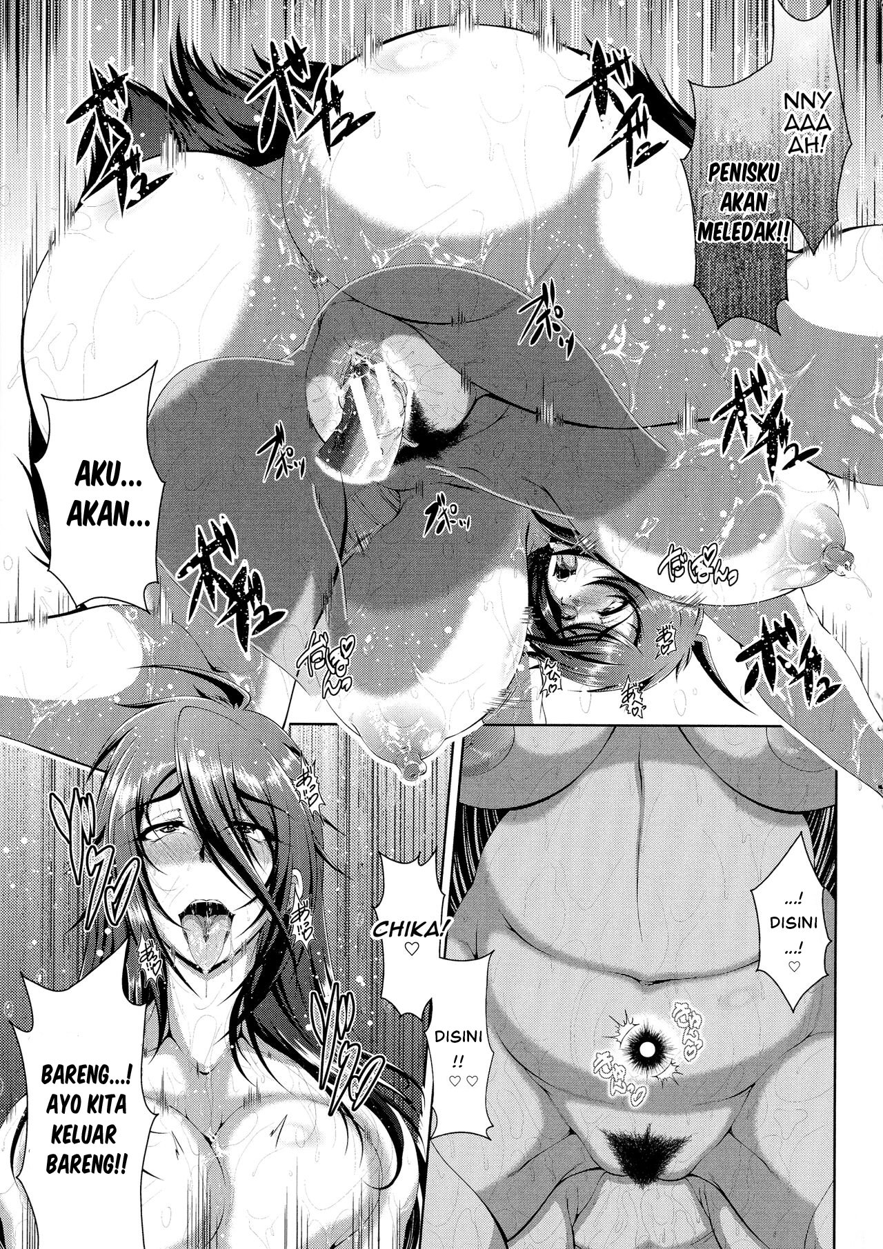 Amaenbo - Chapter 5 31