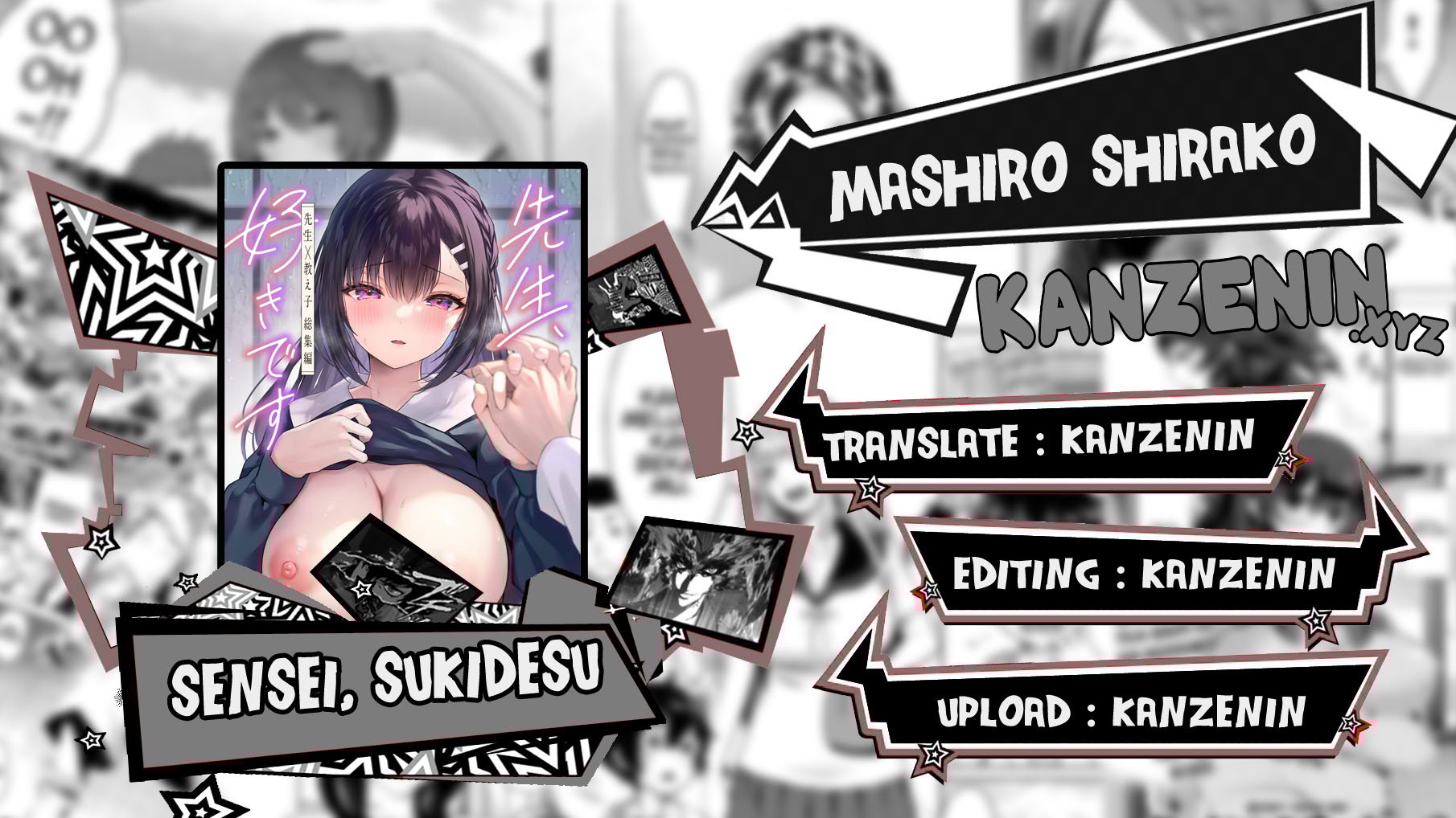 Sensei, Sukidesu -Sensei × Oshiego Soushuuhen - Chapter 5 1